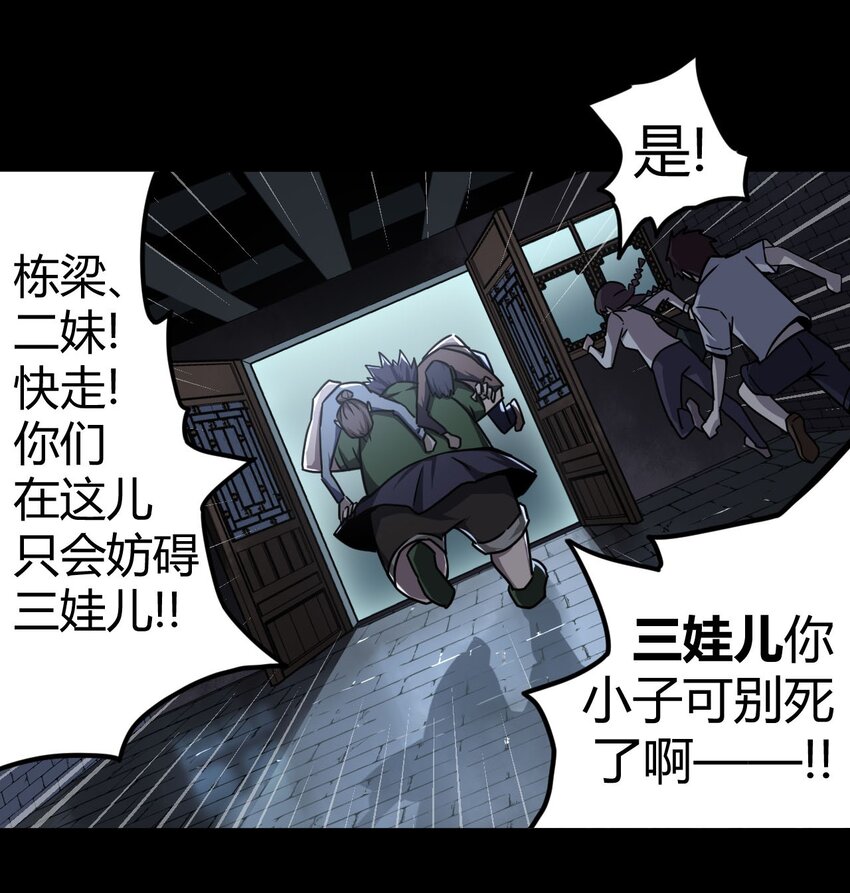 003 恐虫勿入，san值归零15