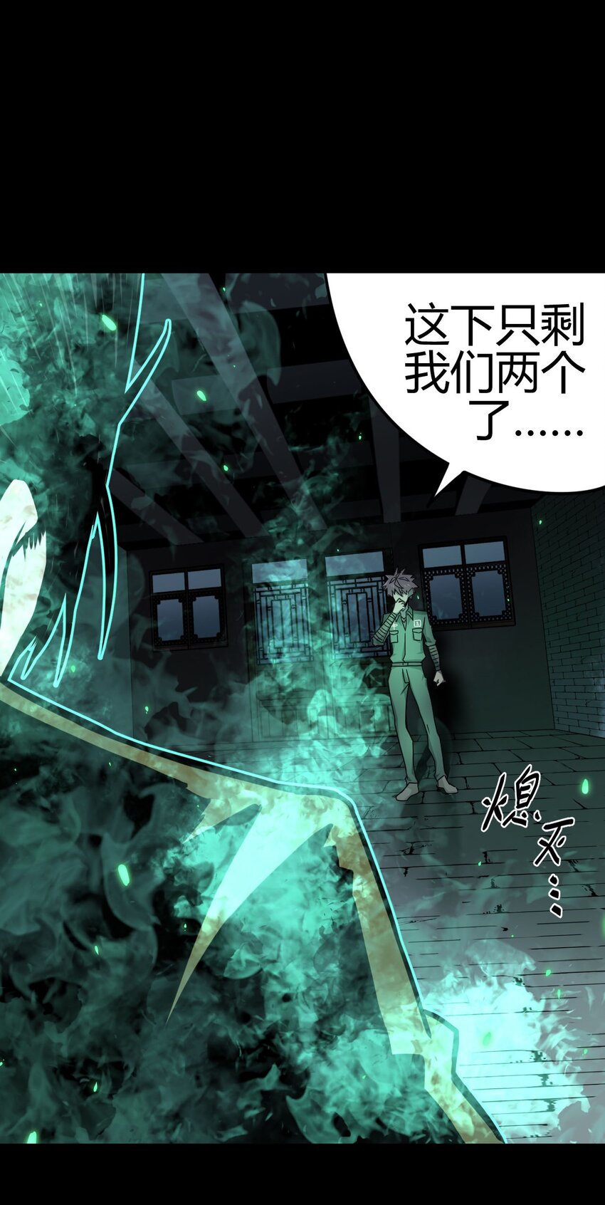 003 恐虫勿入，san值归零17
