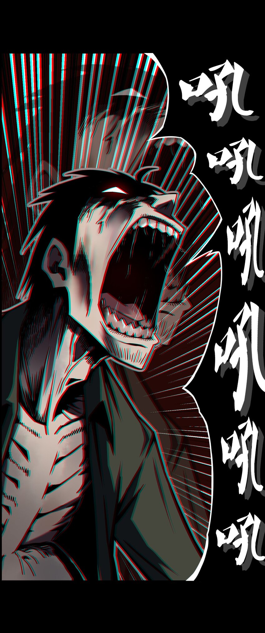 003 恐虫勿入，san值归零18