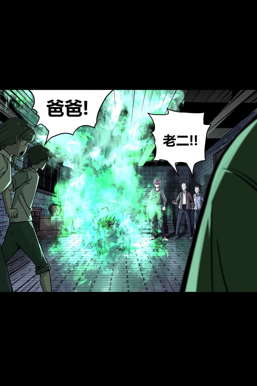 003 恐虫勿入，san值归零2