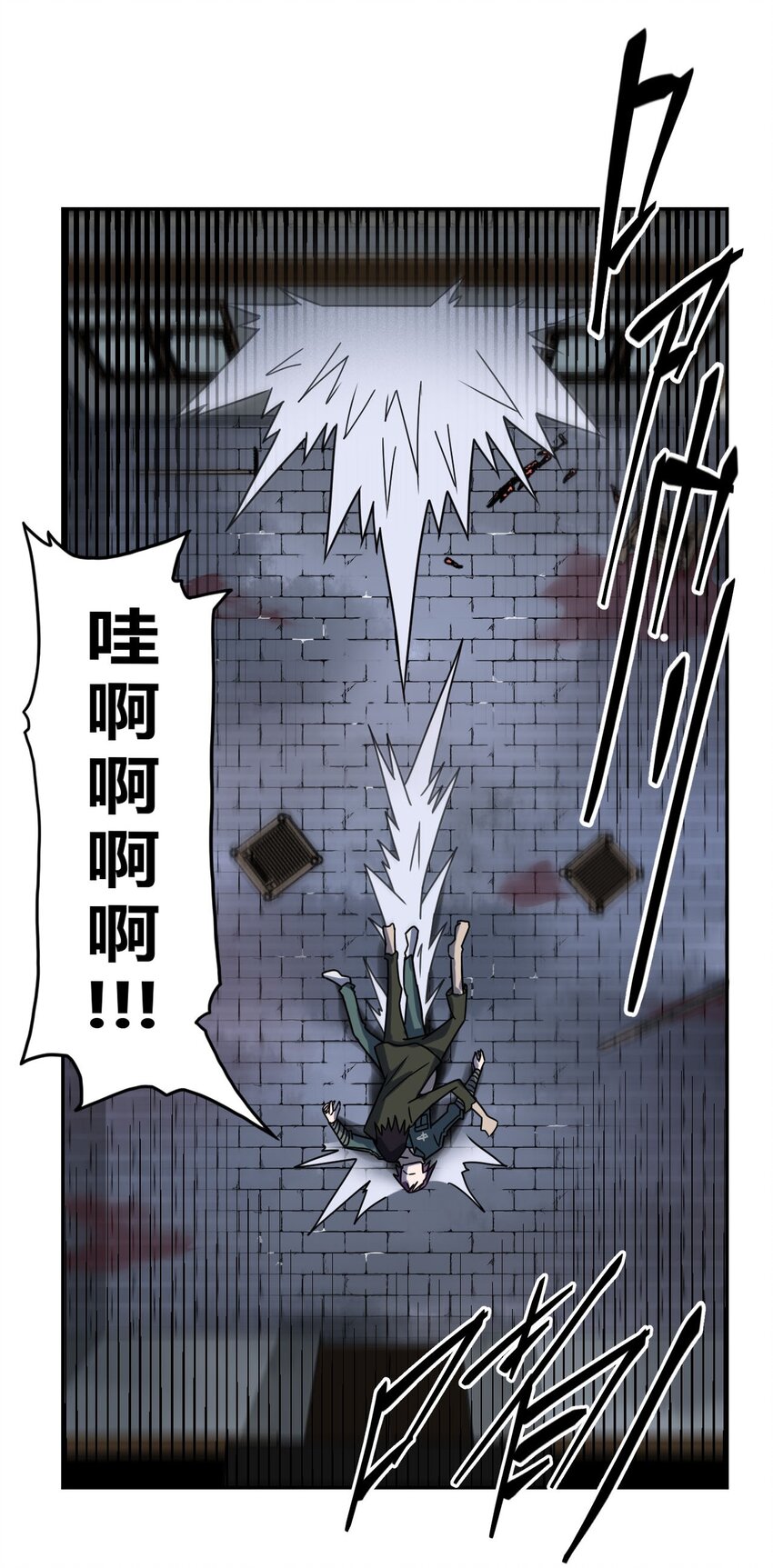 003 恐虫勿入，san值归零22