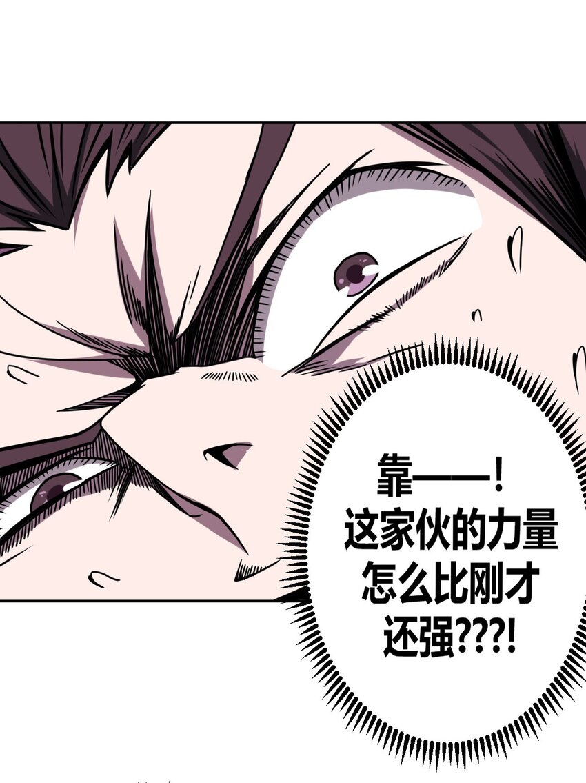 003 恐虫勿入，san值归零24