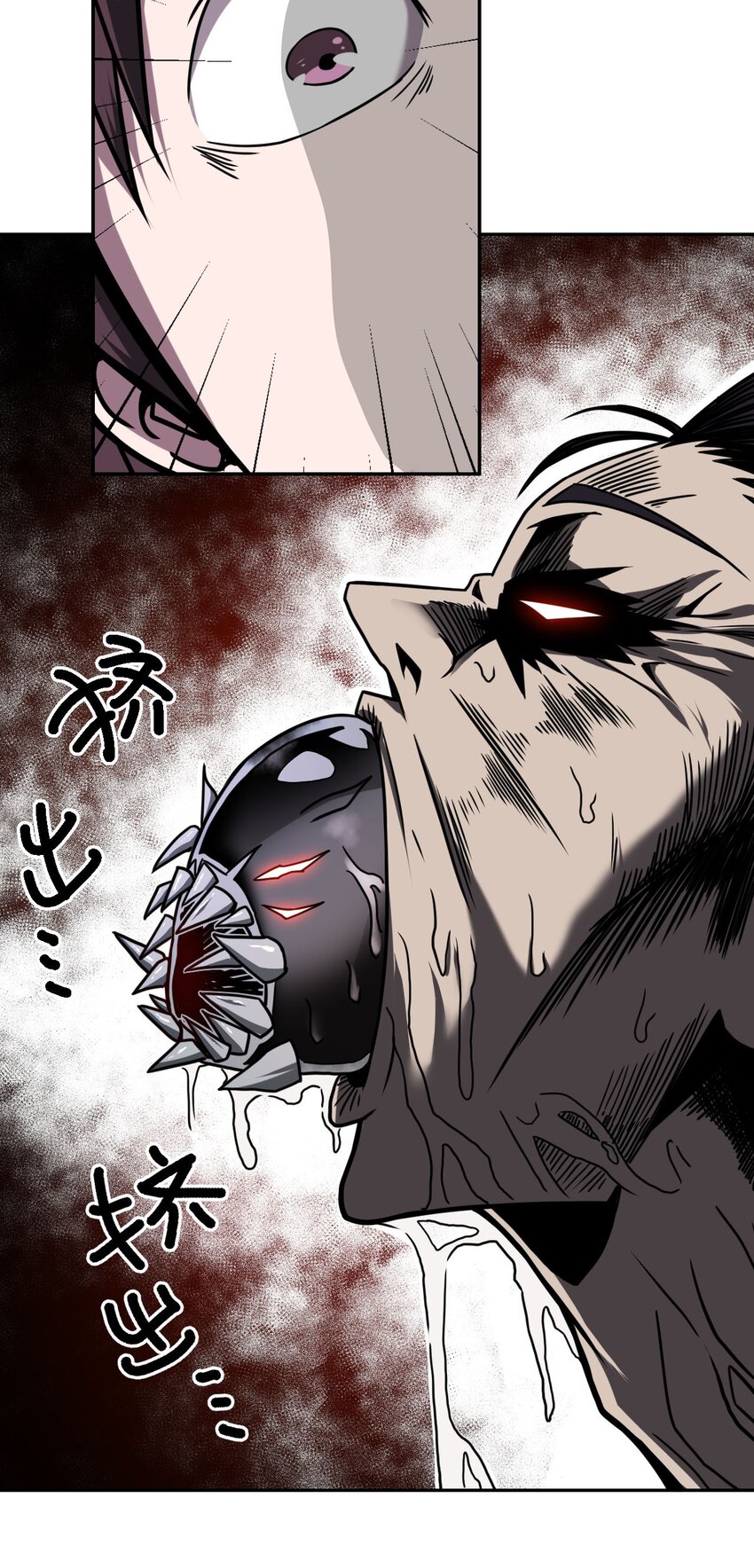 003 恐虫勿入，san值归零26