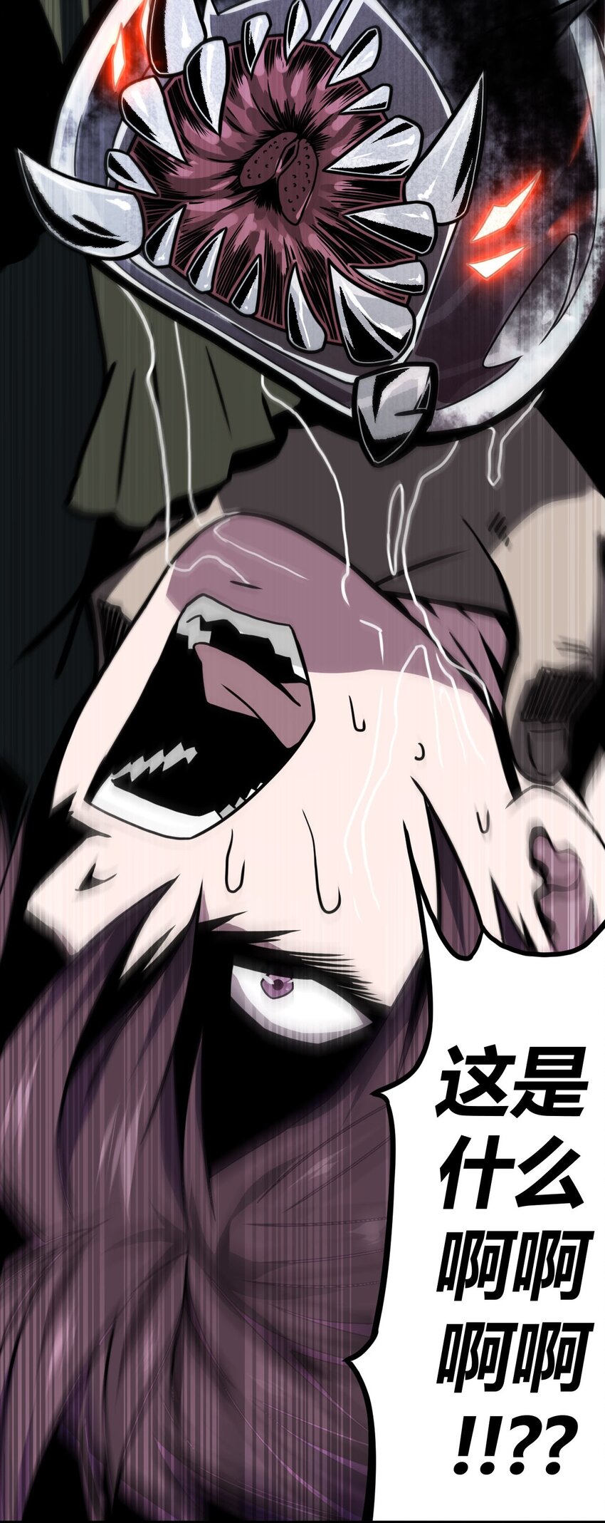 003 恐虫勿入，san值归零29