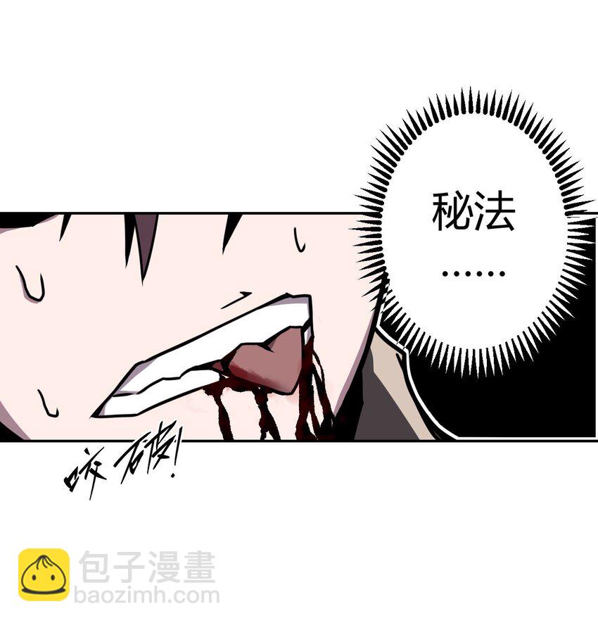 003 恐虫勿入，san值归零30
