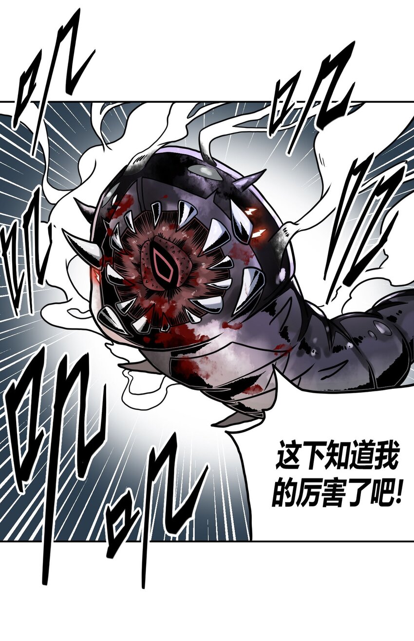 003 恐虫勿入，san值归零32