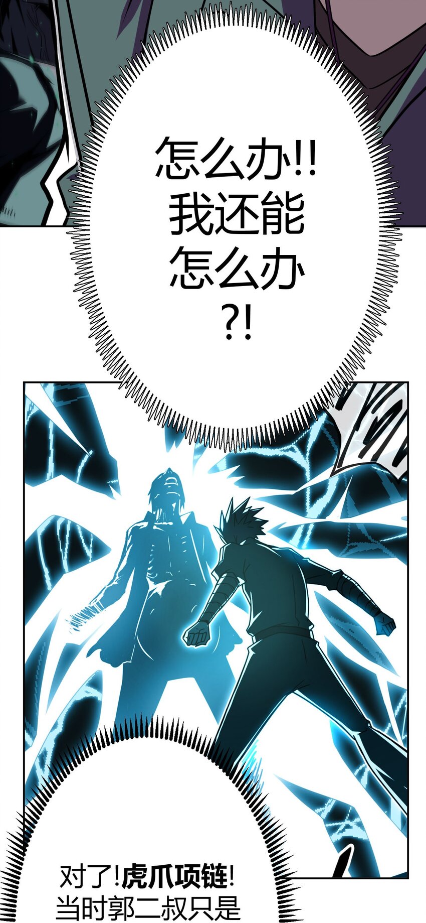 003 恐虫勿入，san值归零36