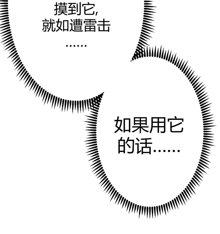 003 恐虫勿入，san值归零37