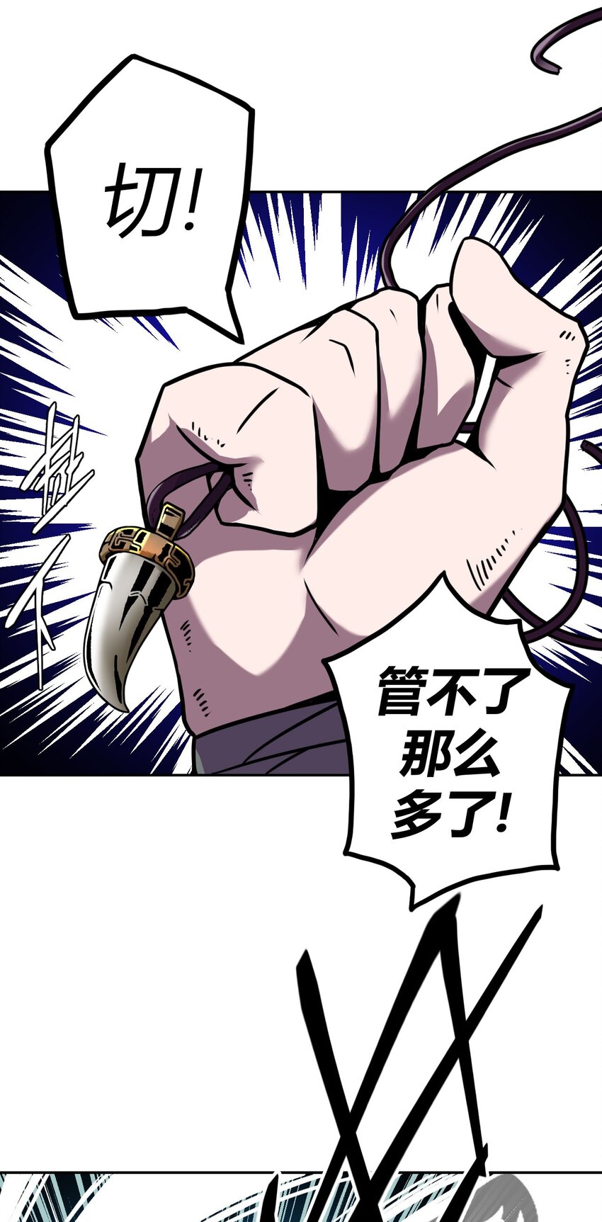 003 恐虫勿入，san值归零39