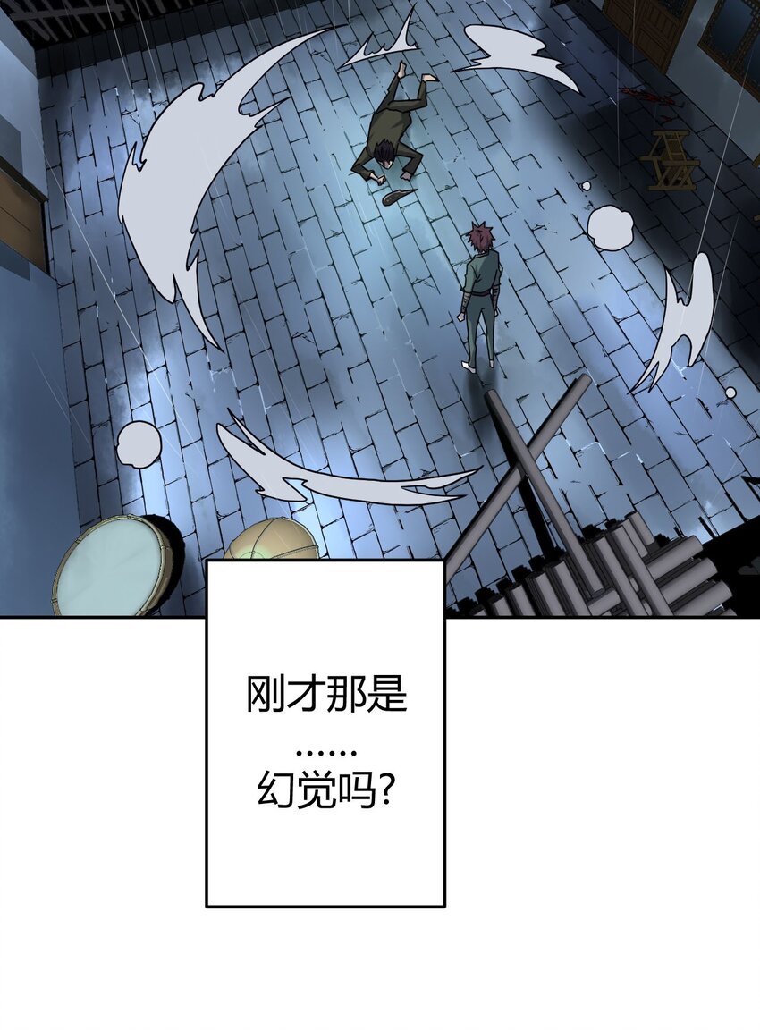 003 恐虫勿入，san值归零49