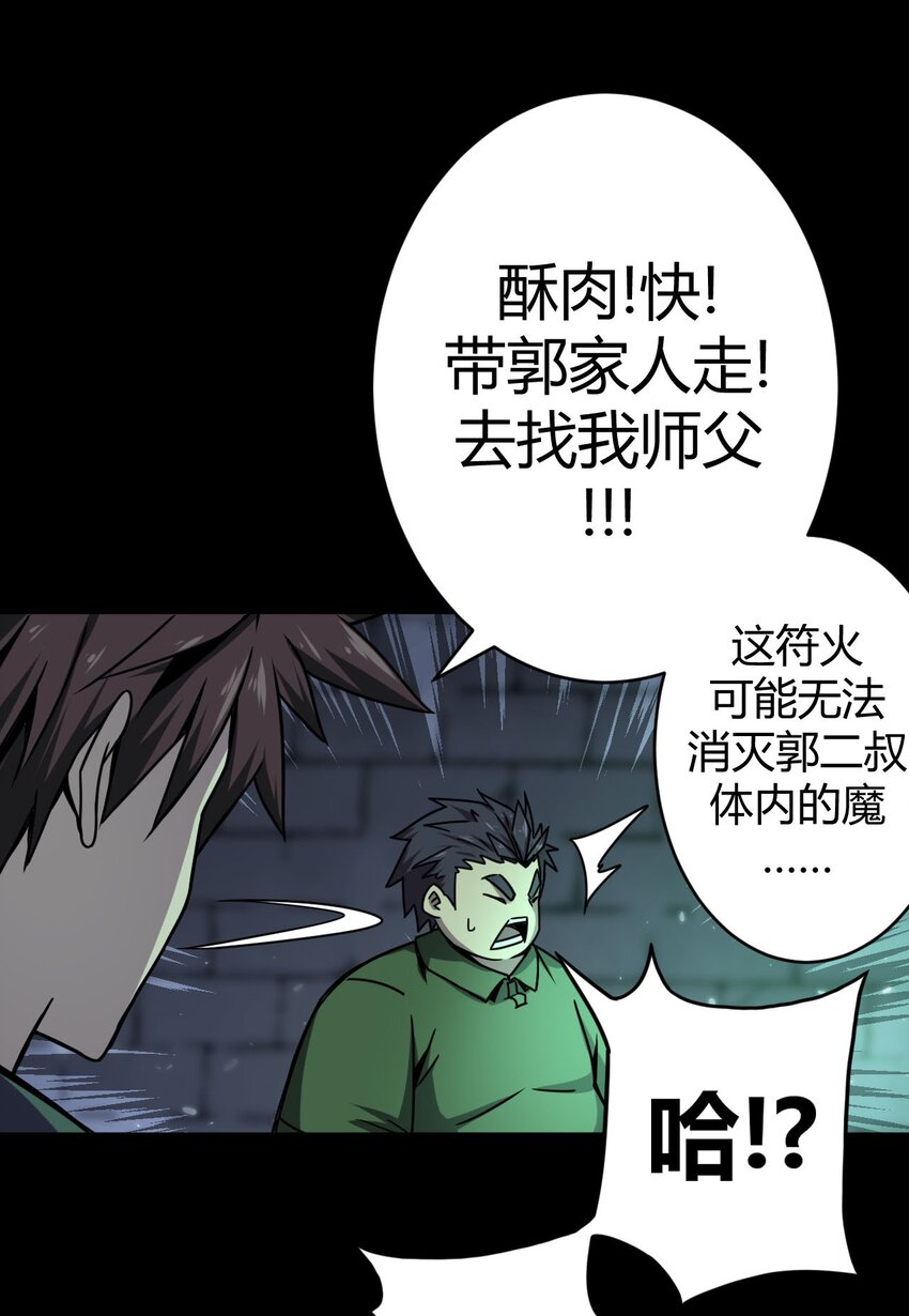 003 恐虫勿入，san值归零5