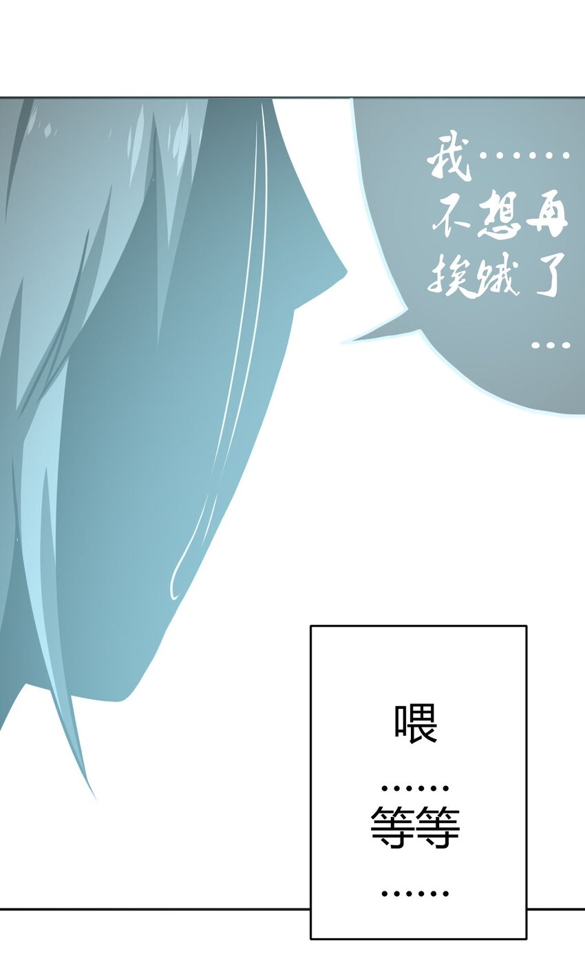 003 恐虫勿入，san值归零50