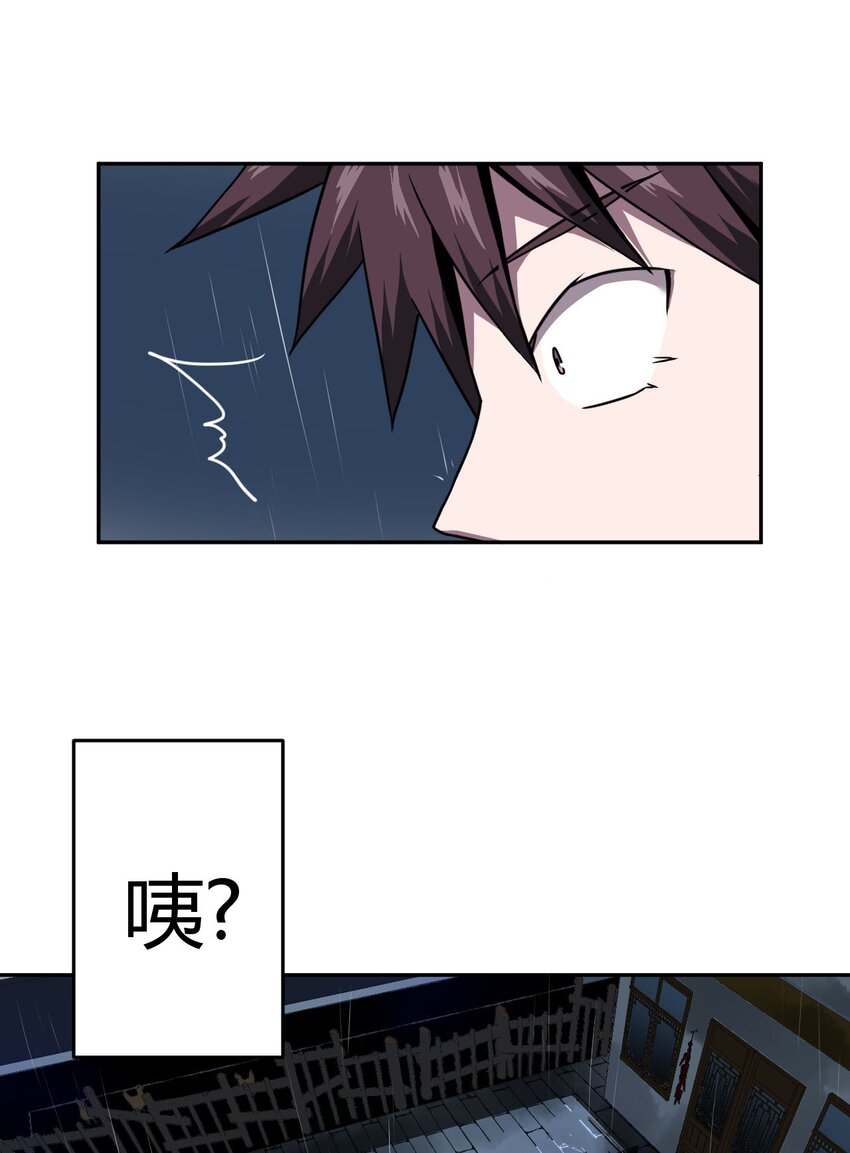 003 恐虫勿入，san值归零52