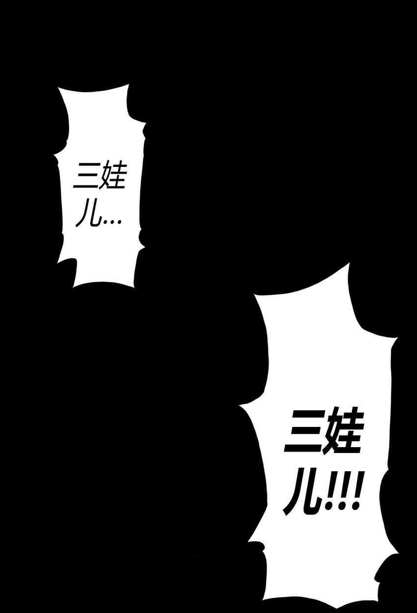 003 恐虫勿入，san值归零57