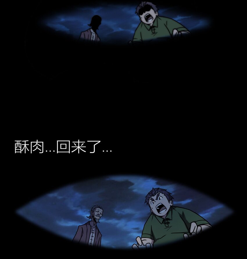 003 恐虫勿入，san值归零58