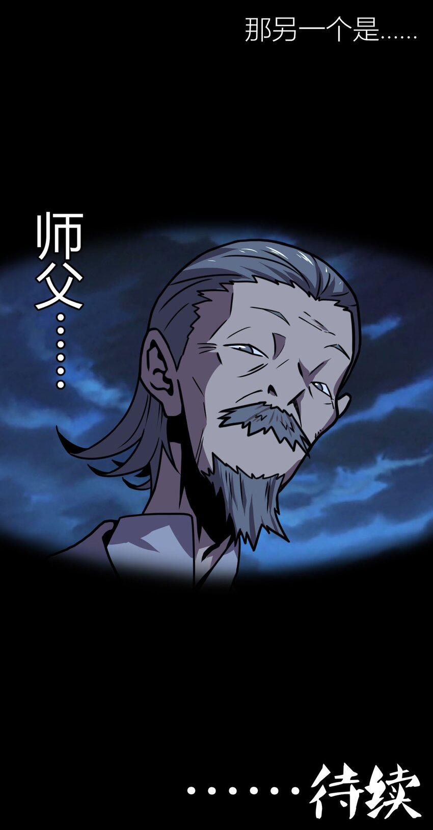003 恐虫勿入，san值归零59