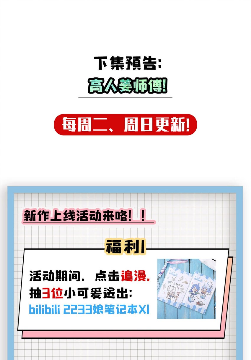003 恐虫勿入，san值归零60
