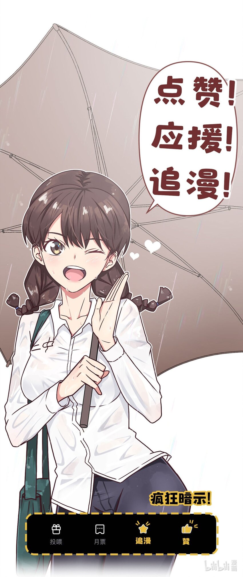 003 恐虫勿入，san值归零62