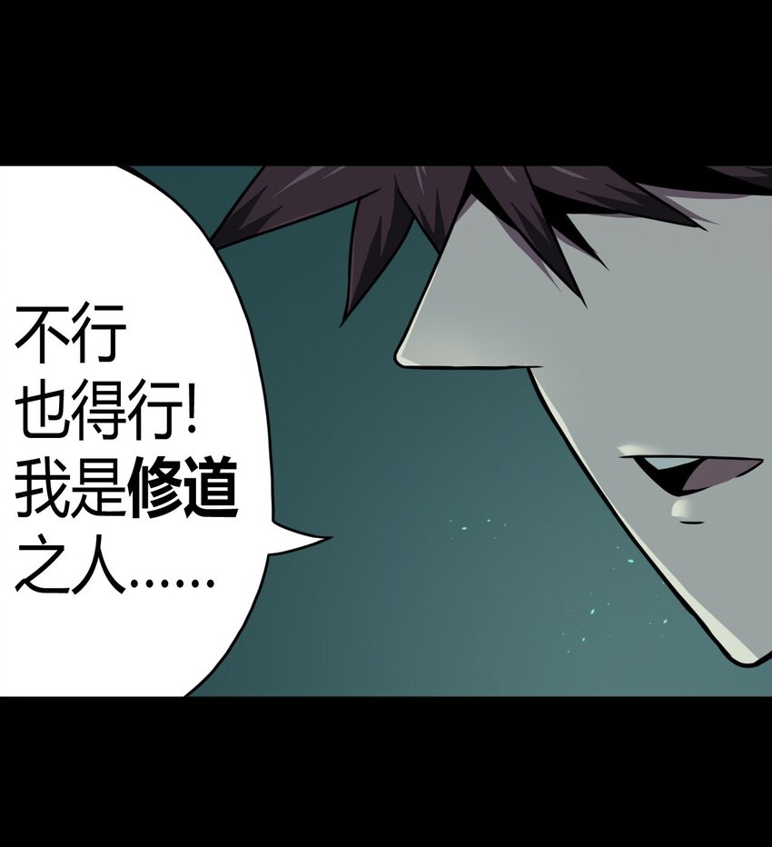 003 恐虫勿入，san值归零9