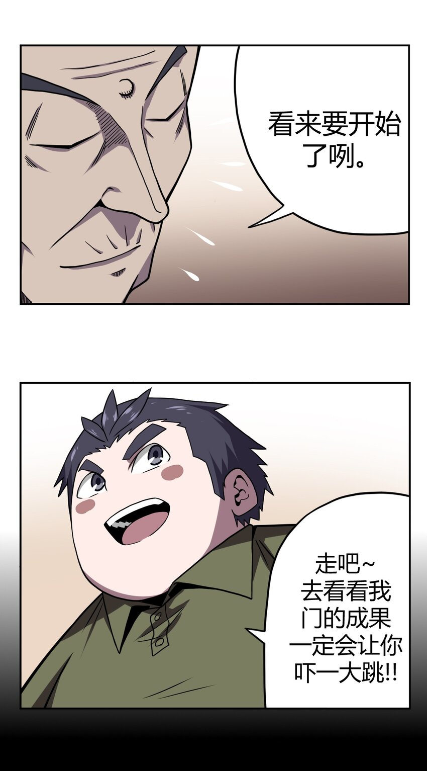 005 秋天的第一只饿鬼虫26