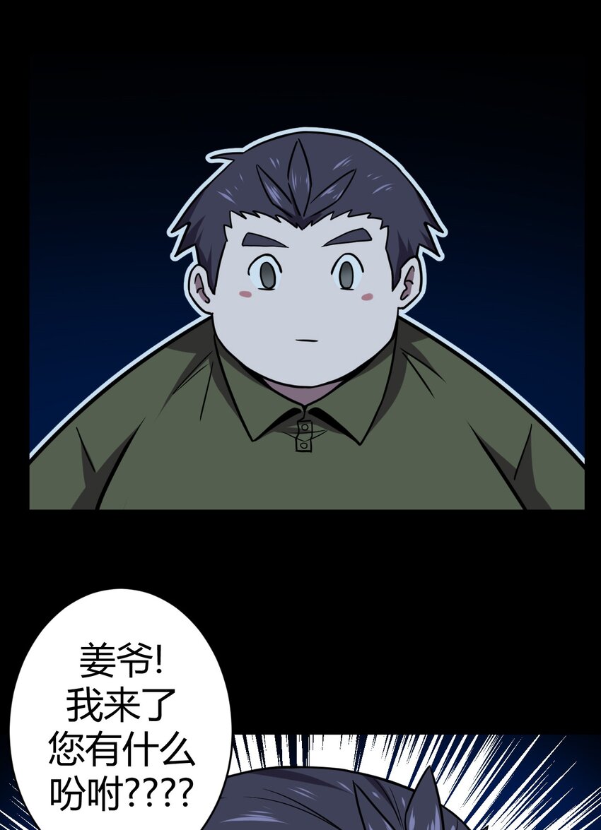 005 秋天的第一只饿鬼虫34