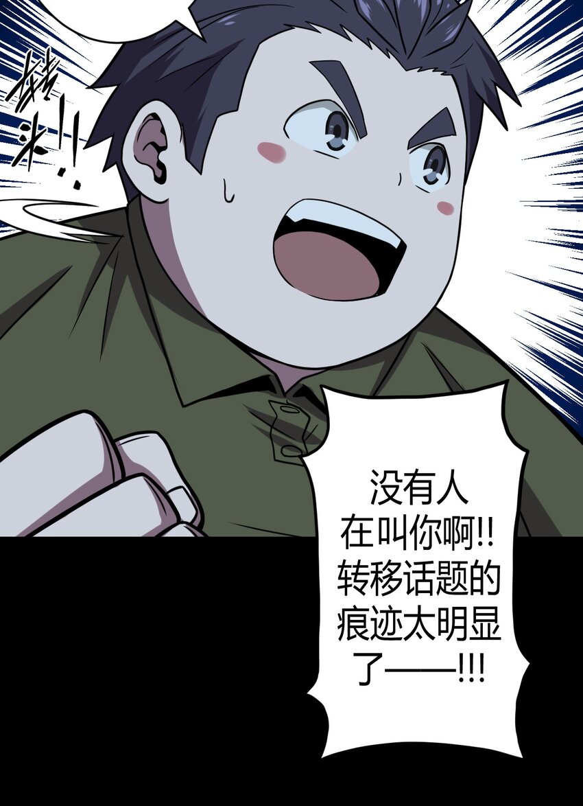005 秋天的第一只饿鬼虫35