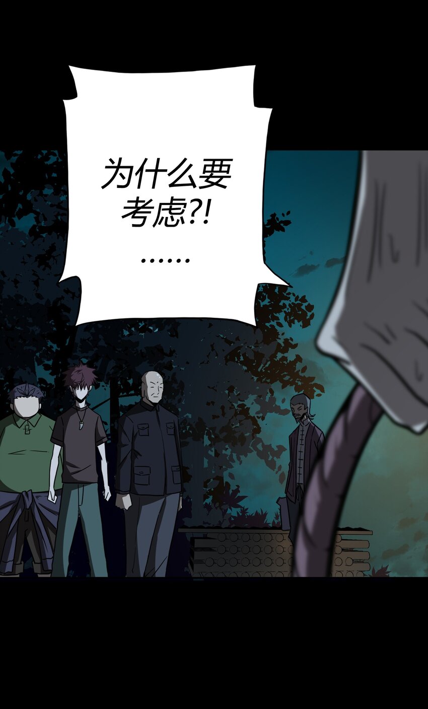 005 秋天的第一只饿鬼虫41
