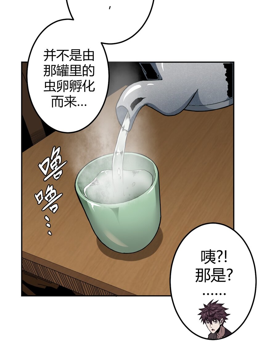 005 秋天的第一只饿鬼虫9