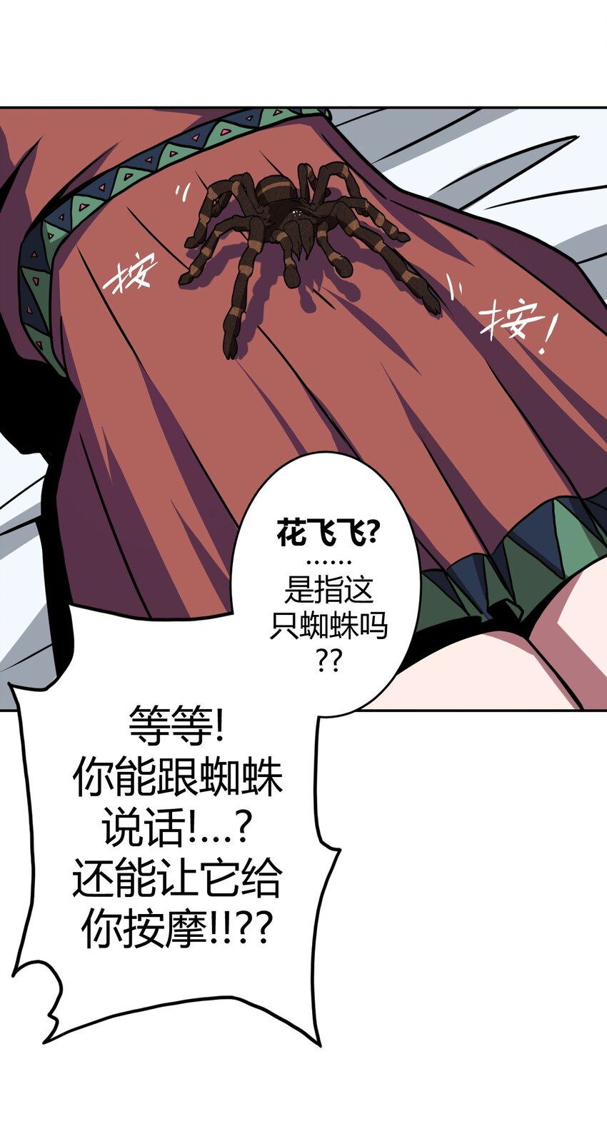 007 亲爱的，你慢慢飞~19
