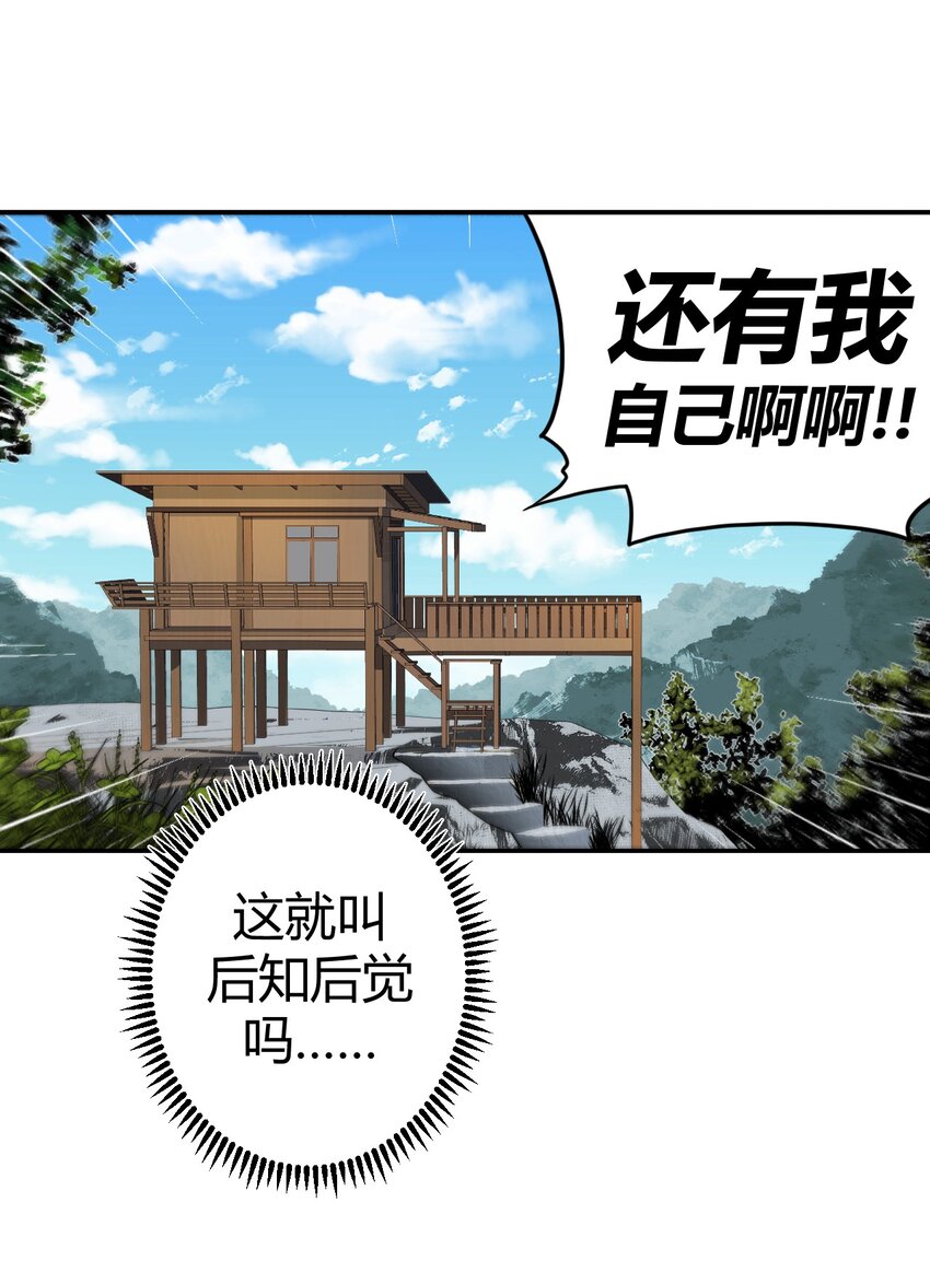 007 亲爱的，你慢慢飞~32