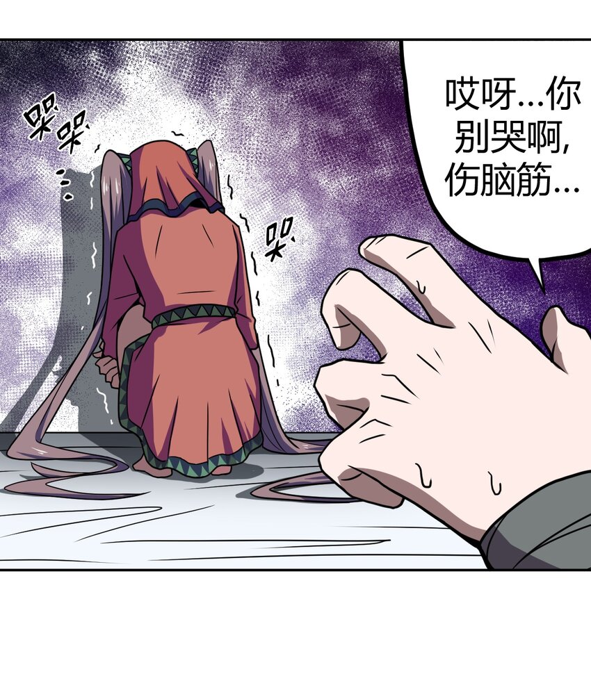 007 亲爱的，你慢慢飞~33