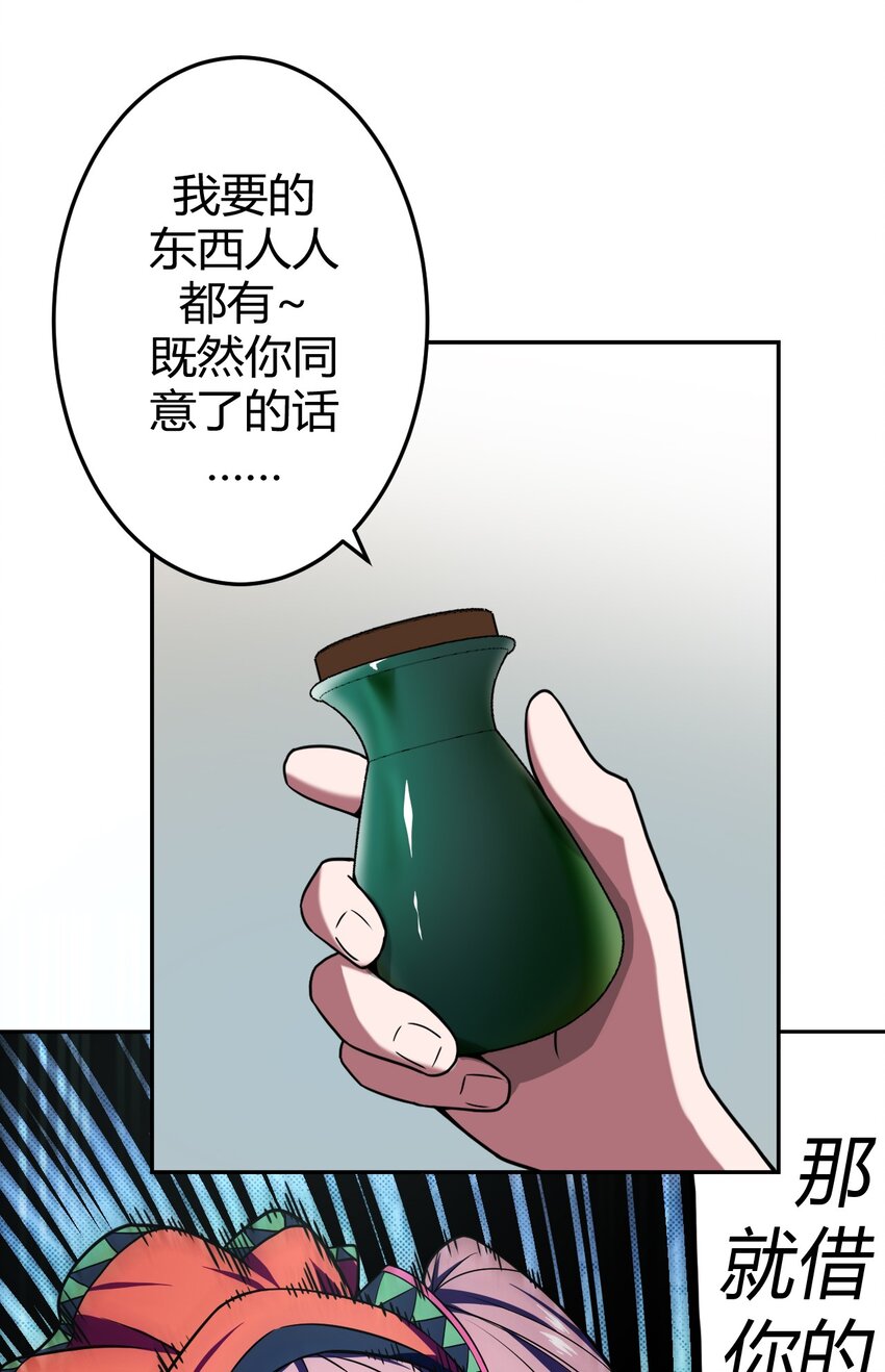 007 亲爱的，你慢慢飞~36