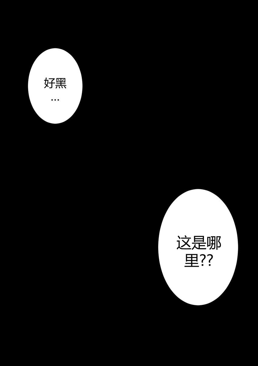 007 亲爱的，你慢慢飞~43
