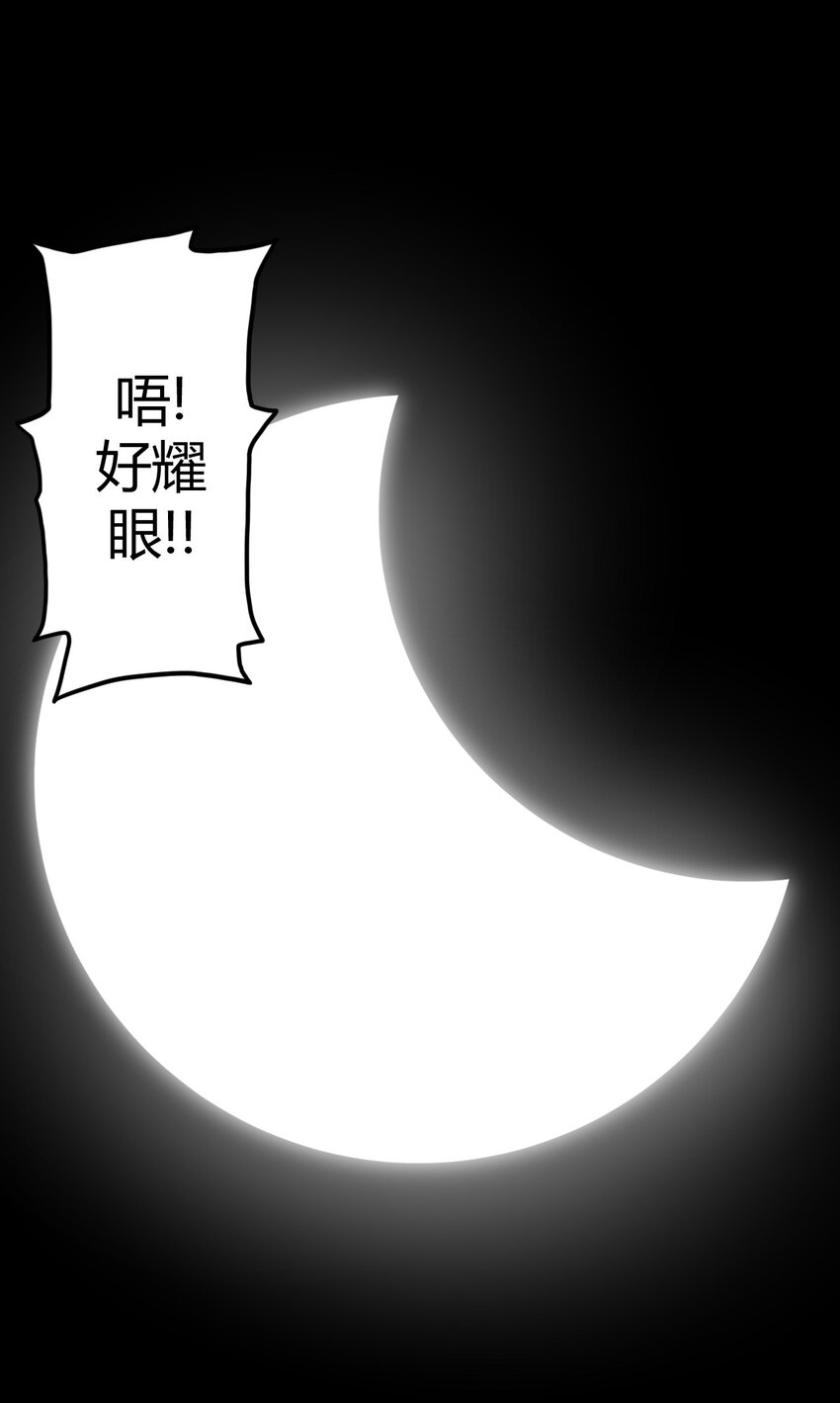 007 亲爱的，你慢慢飞~51