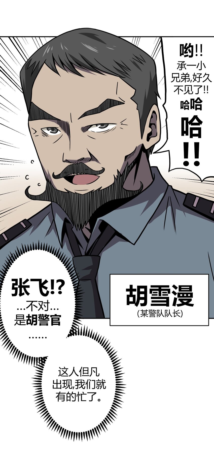007 亲爱的，你慢慢飞~8