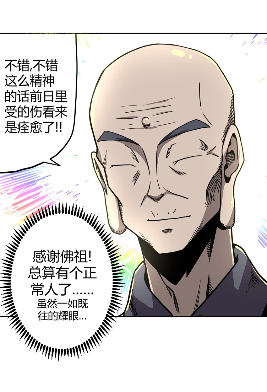 007 亲爱的，你慢慢飞~9