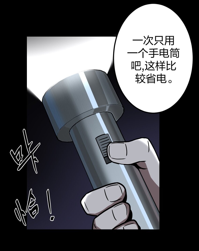 009 第一次一定会遇到鬼打墙10