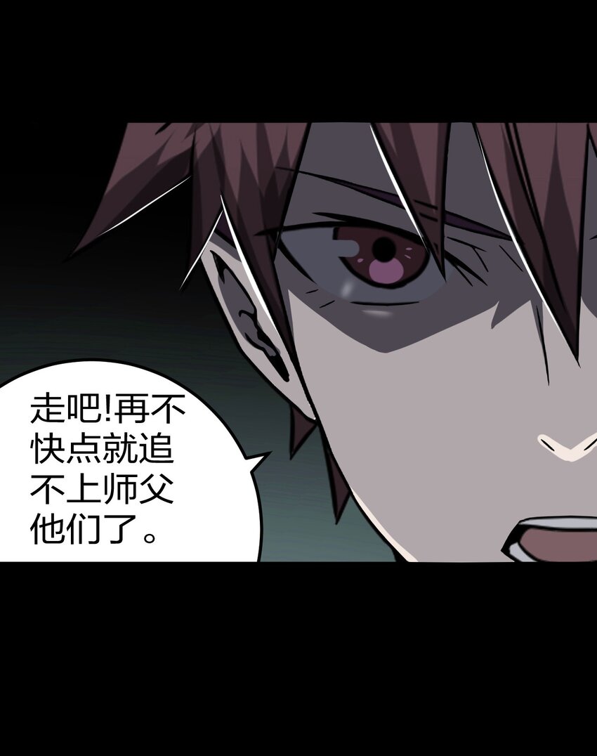 009 第一次一定会遇到鬼打墙17