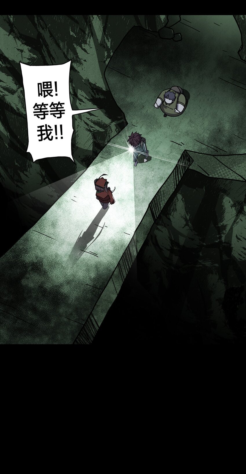 009 第一次一定会遇到鬼打墙18