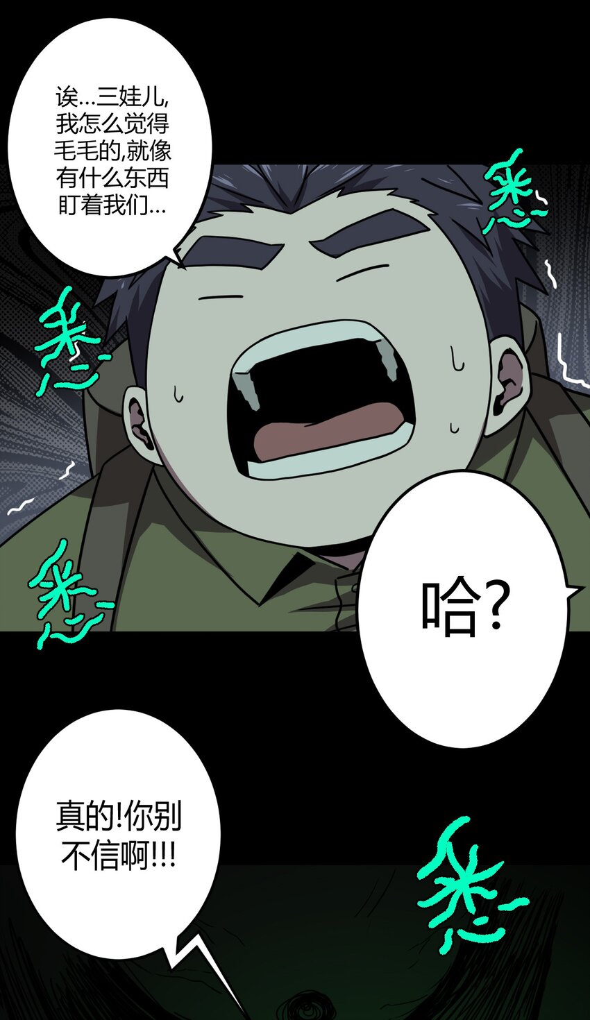 009 第一次一定会遇到鬼打墙19