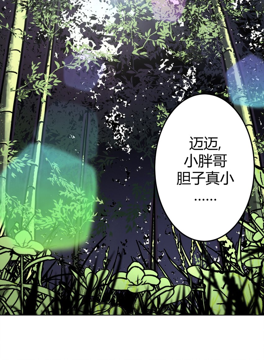 009 第一次一定会遇到鬼打墙2