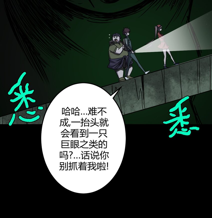 009 第一次一定会遇到鬼打墙20