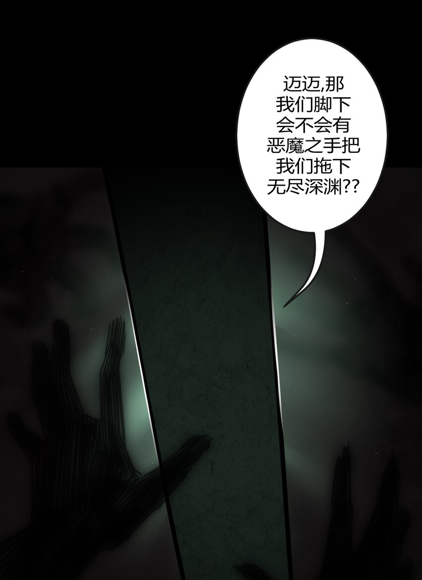 009 第一次一定会遇到鬼打墙24