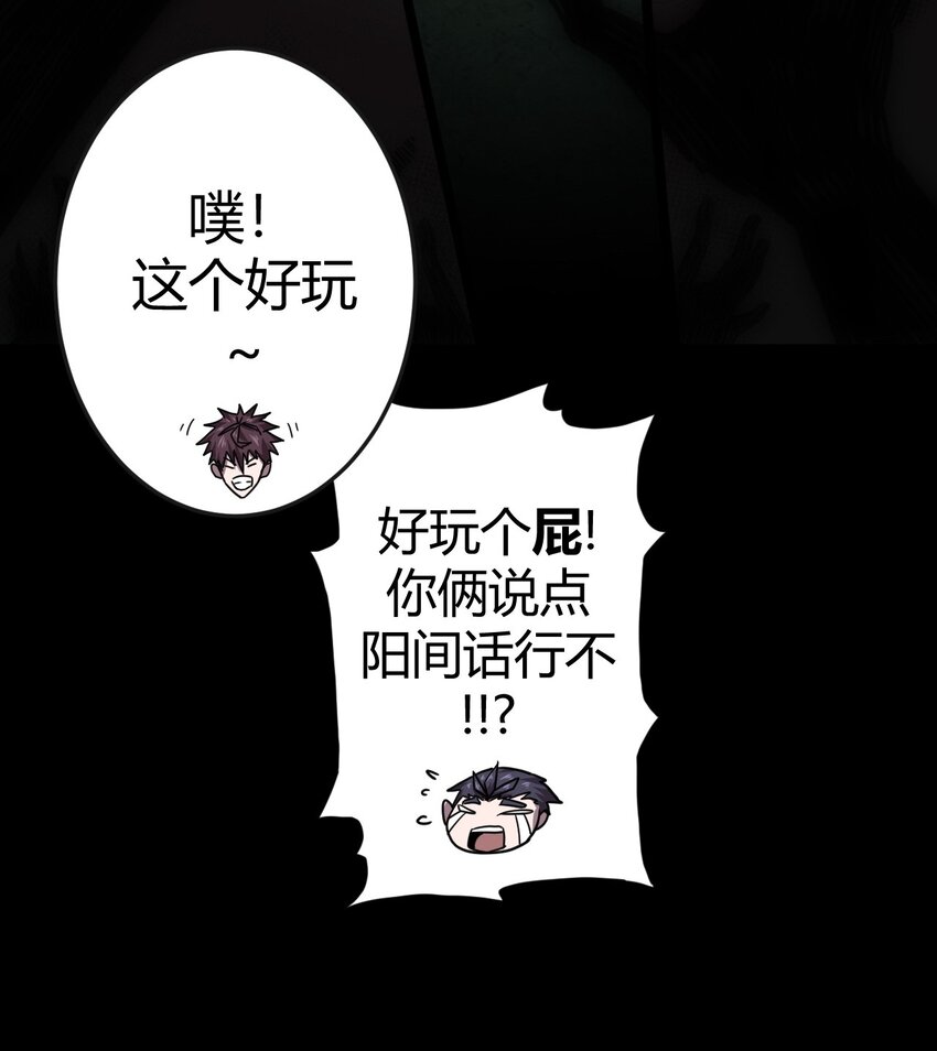 009 第一次一定会遇到鬼打墙25