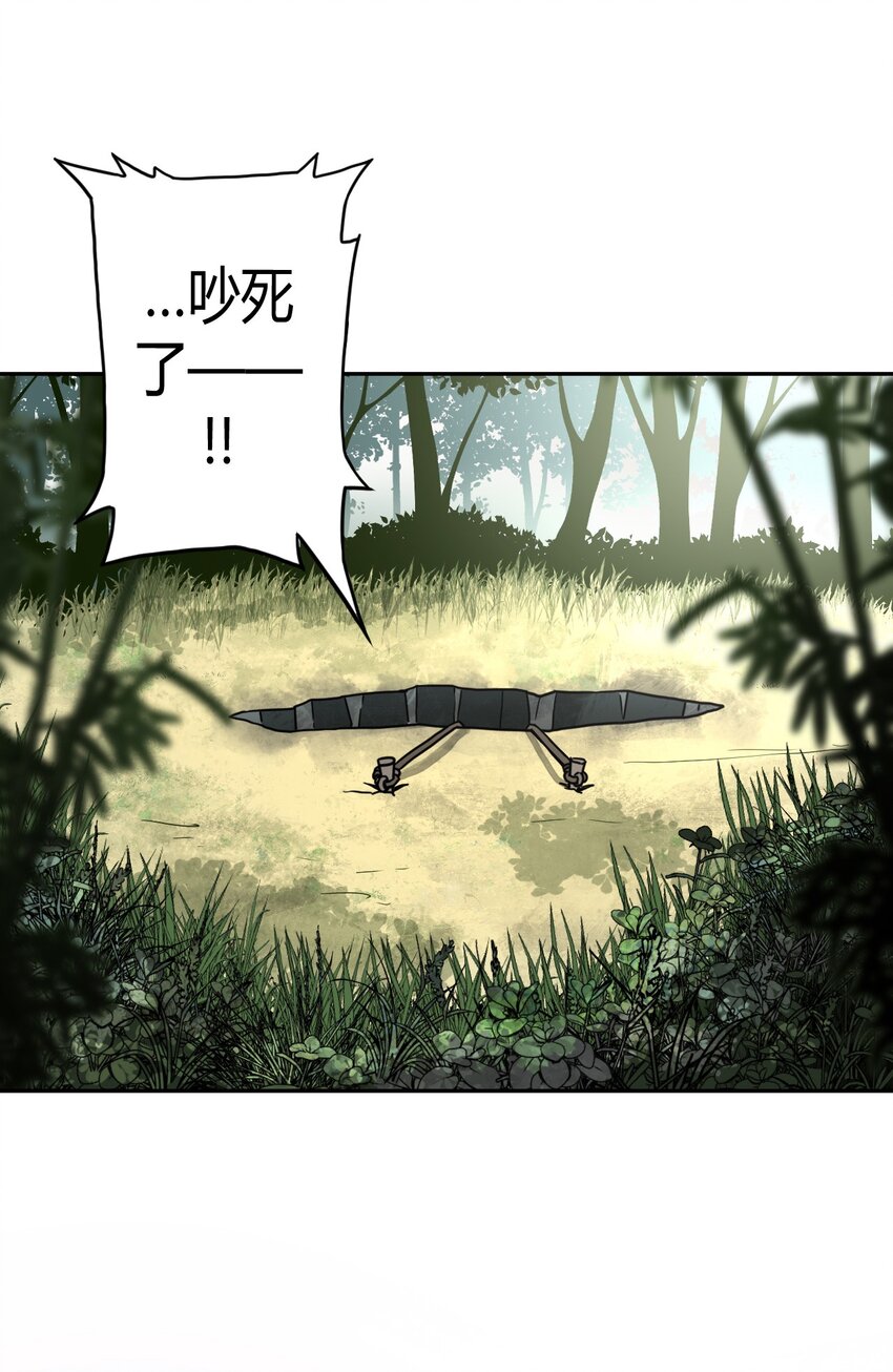 009 第一次一定会遇到鬼打墙3