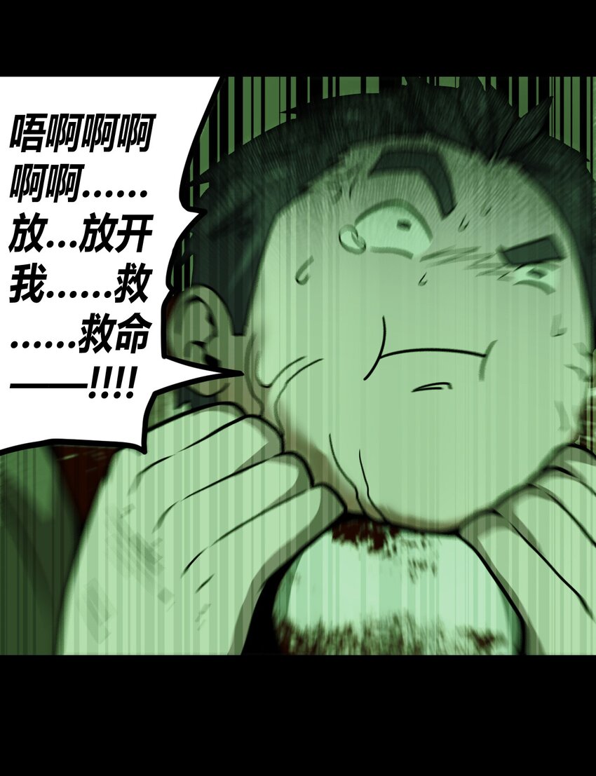 009 第一次一定会遇到鬼打墙33