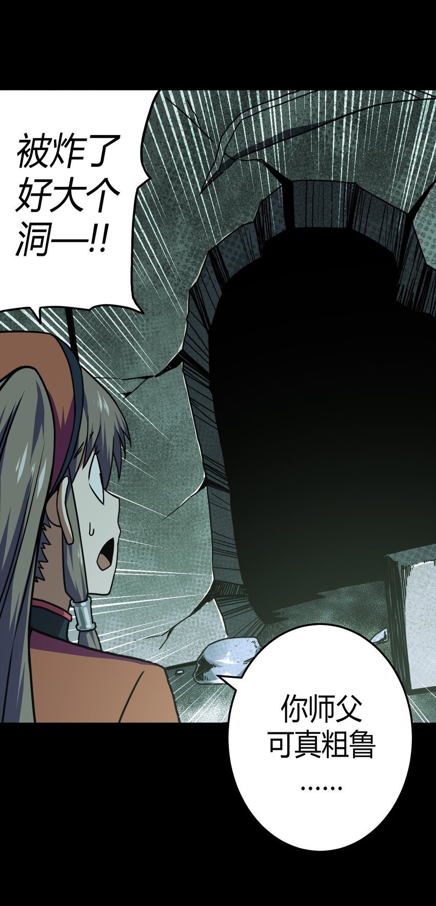 009 第一次一定会遇到鬼打墙37