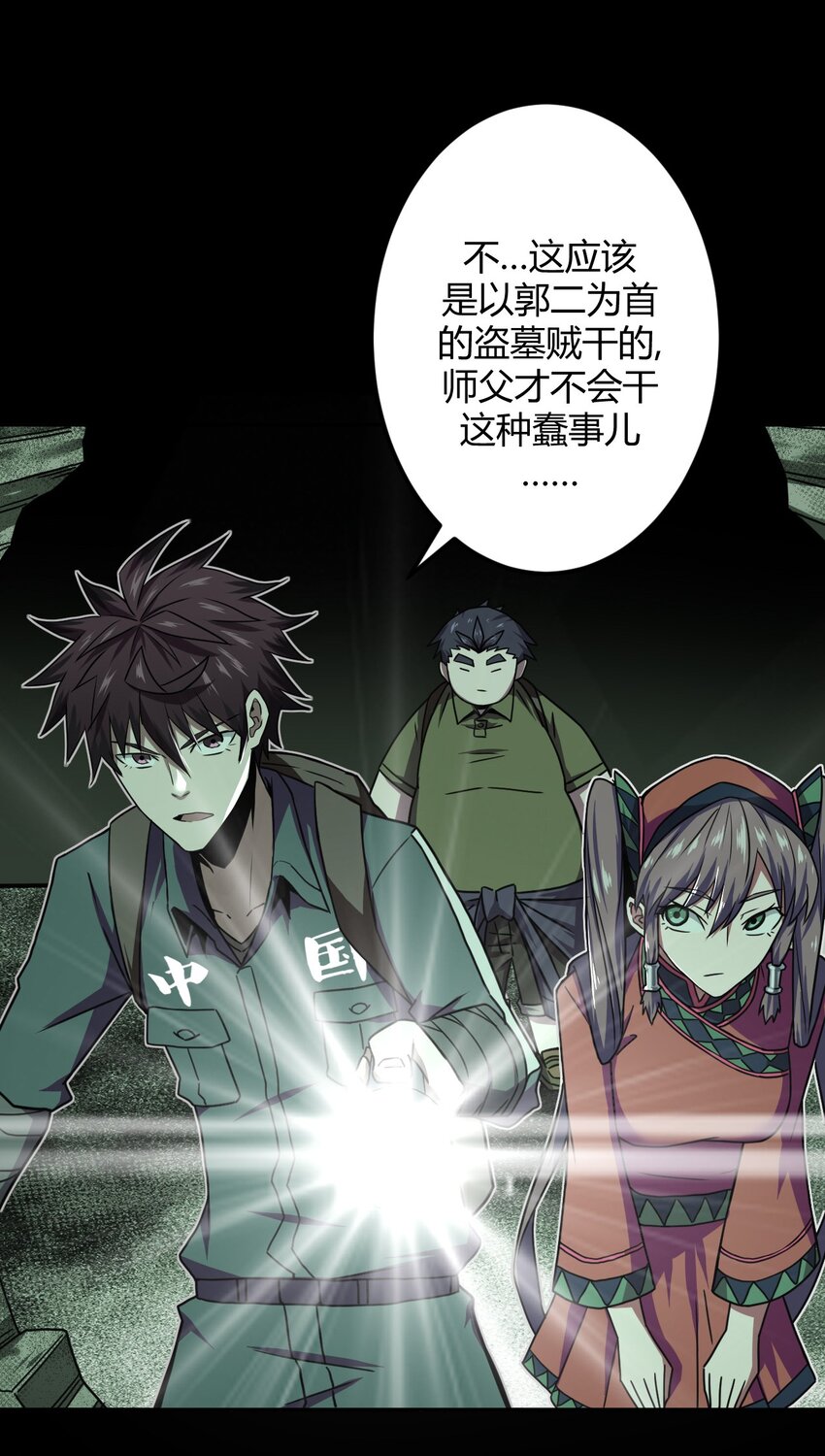 009 第一次一定会遇到鬼打墙38