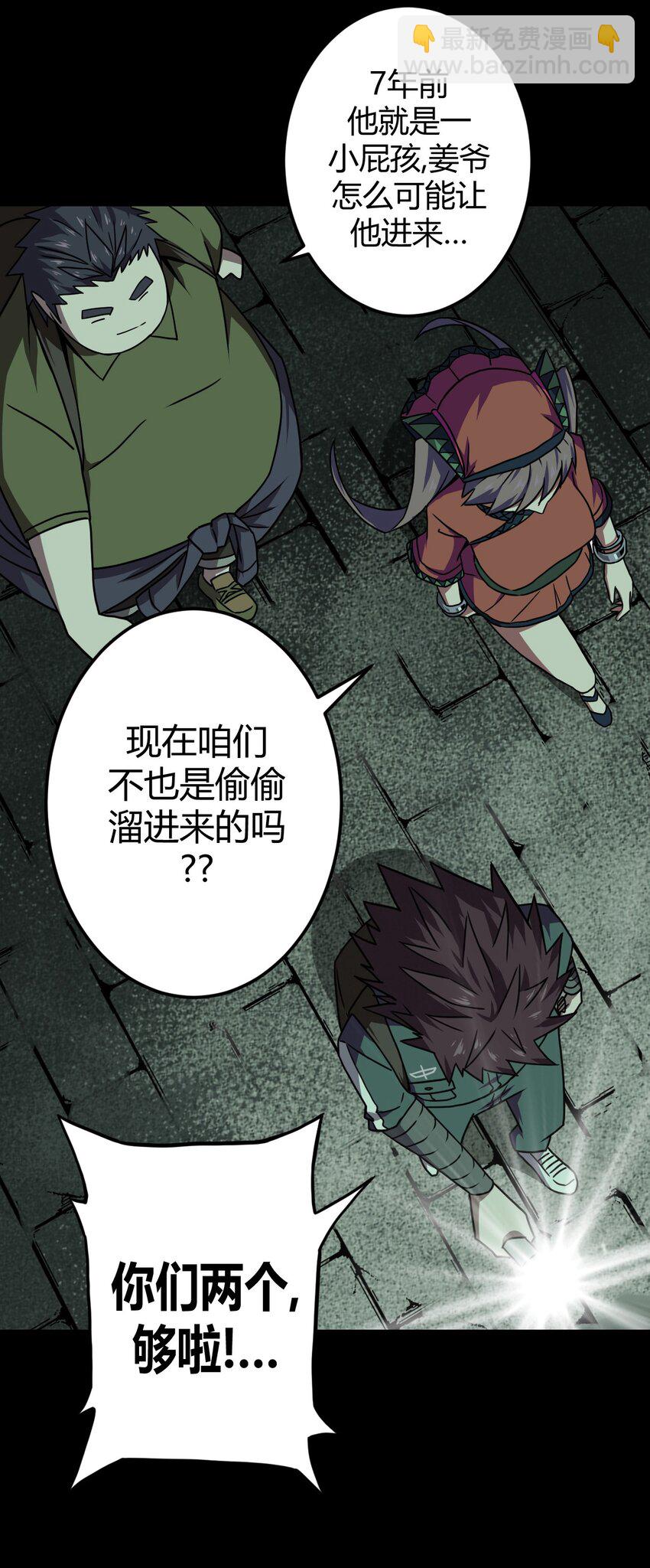 009 第一次一定会遇到鬼打墙41