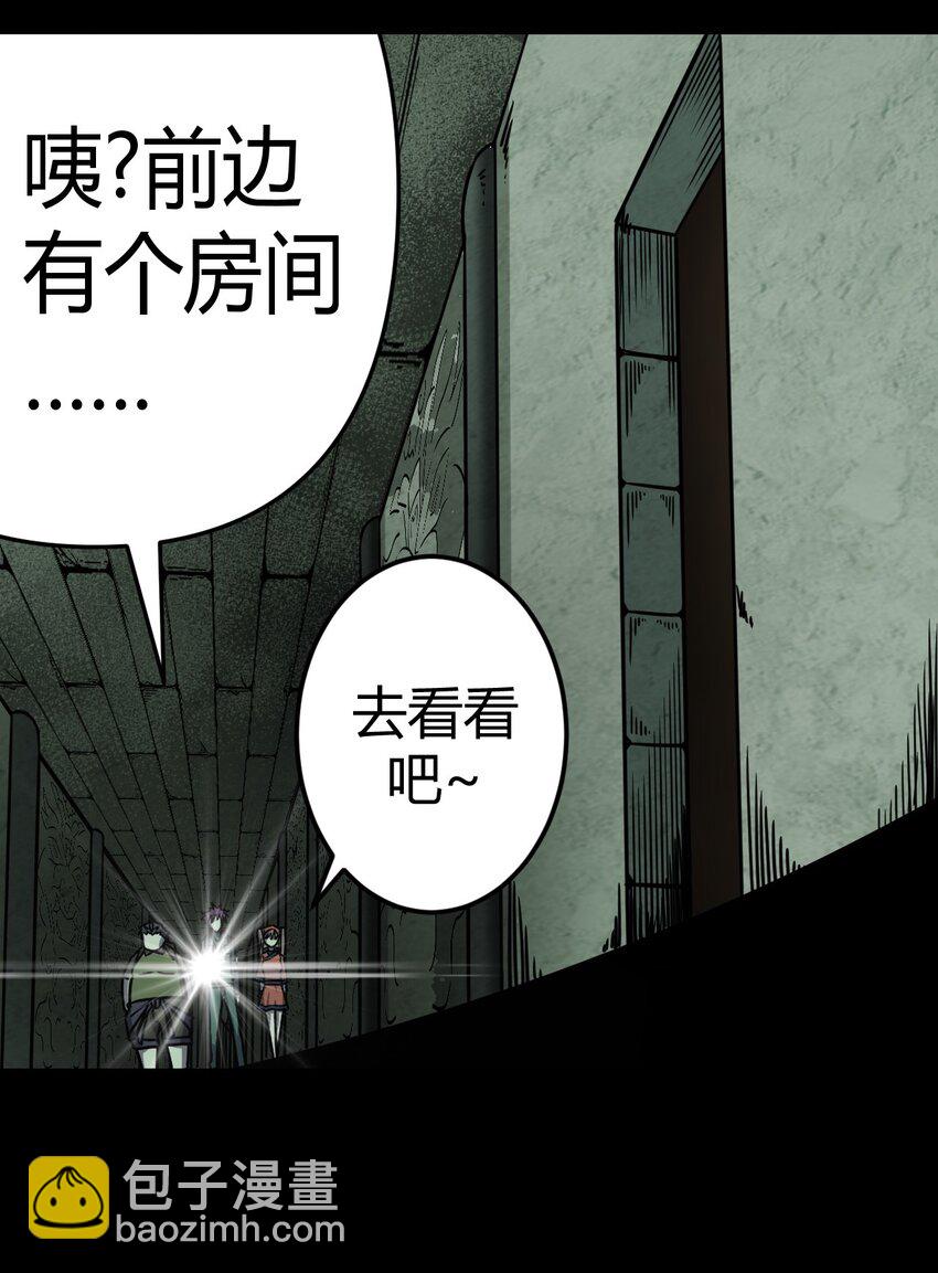 009 第一次一定会遇到鬼打墙42